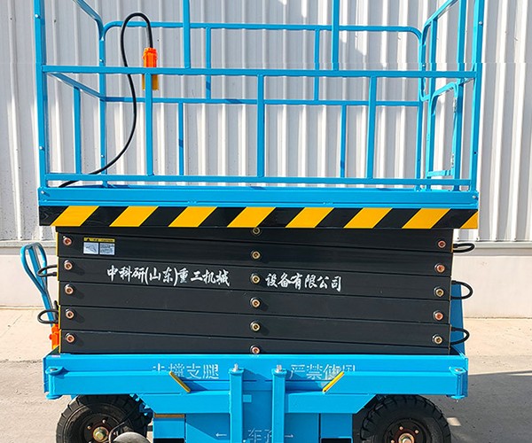 罗甸自行走升降机